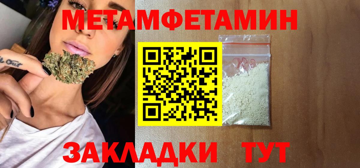 Котлас  Амфетамин  Вход с VPN  Amphetamine VHQ 