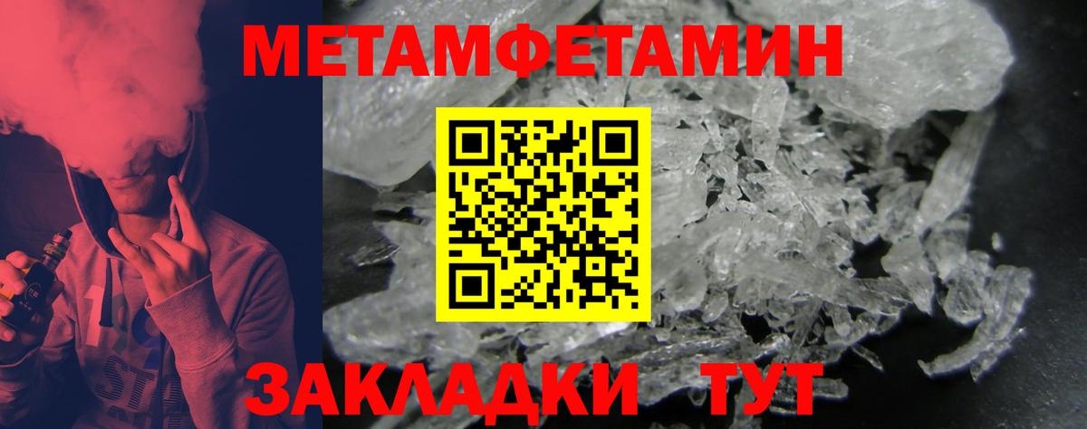 МЕФ кристаллы  Котлас  КОКАИН  ГАШИШ  Вход с VPN  МАРИХУАНА 