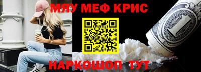 spice Коммунар