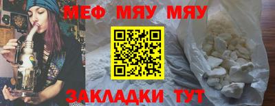 бутик Кимры