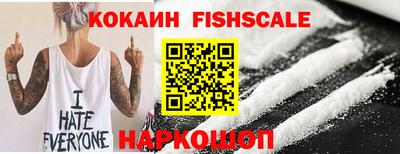 mix Комсомольск-на-Амуре