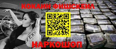 mix Комсомольск-на-Амуре