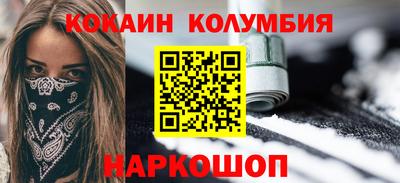 spice Коммунар