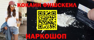 бутик Кимры