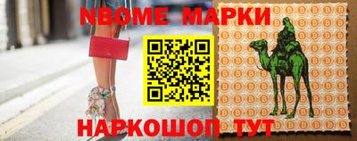 наркотики Кинель