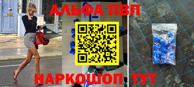 наркотики Кинель