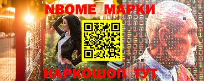каннабис Конаково