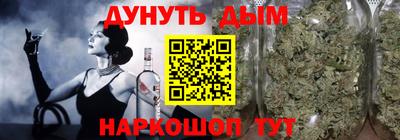 бутик Кимры