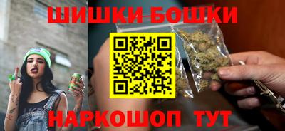 каннабис Конаково