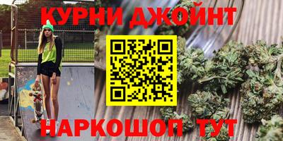 каннабис Конаково