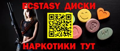 spice Коммунар