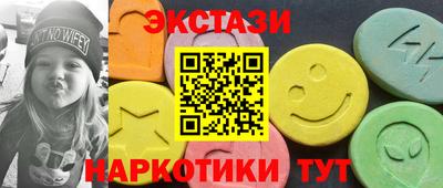 бутик Кимры