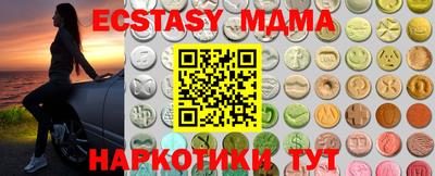 бутик Кимры