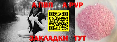 бутик Кимры