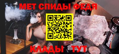 наркотики Кинель