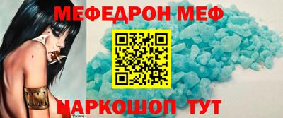 наркотики Кинель
