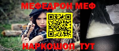 mix Комсомольск-на-Амуре