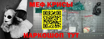 наркотики Кинель