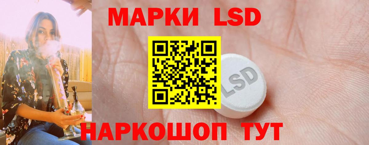 Котлас  ЛСД экстази кислота  Вход с VPN  ЛСД экстази ecstasy 