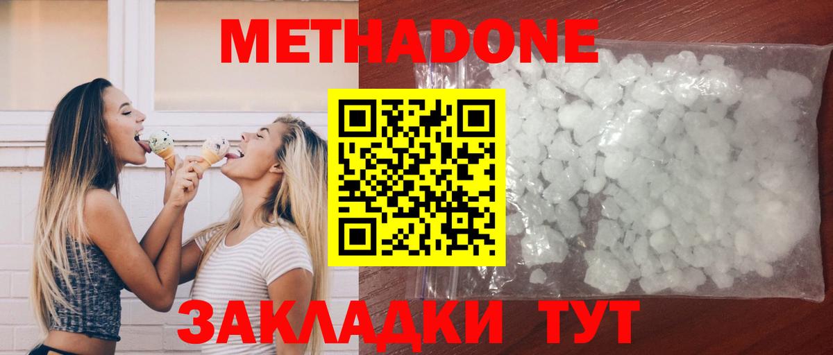 Канабис Котлас