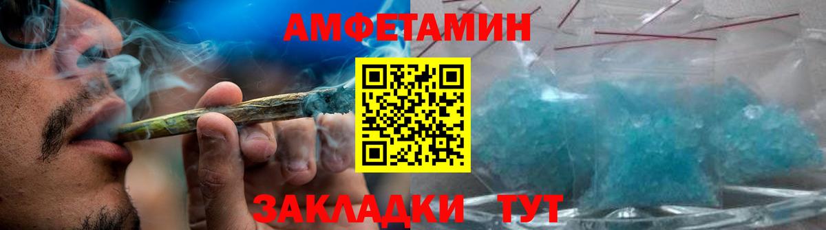 Котлас  Метамфетамин Декстрометамфетамин 99.9%  Вход с VPN 
