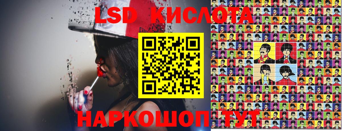 Марки 25I-NBOMe  Марки N-bome 1500мкг  Марки N-bome 1500мкг  Вход с VPN  Котлас 