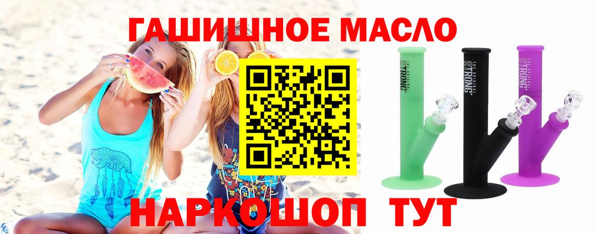 Котлас  Дистиллят ТГК жижа  Вход с VPN 